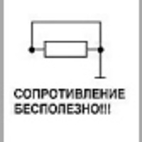 Аватарка Adam