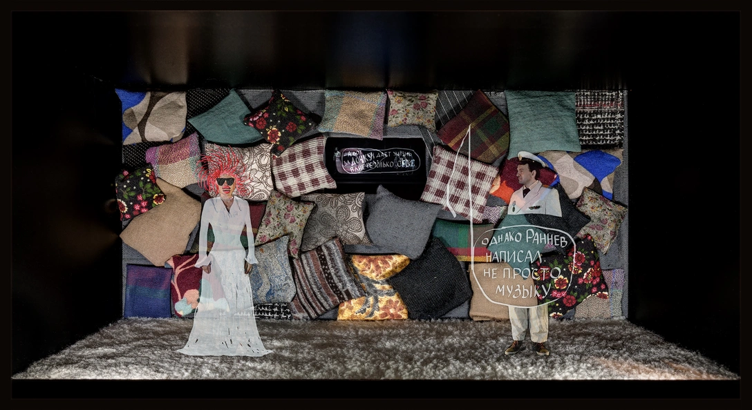 Марина Алексеева, Владимир Раннев. Проза, 2019. Смешанная техника, видео. | mcmaison.ru