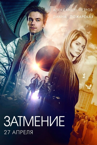 40 русских фильмов, которые можно посмотреть на Netflix