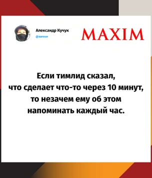 Шутки понедельника и Перевалова-Дятлова