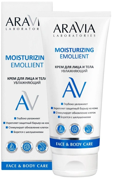  Крем для лица и тела увлажняющий ARAVIA Moisturizing Emollient