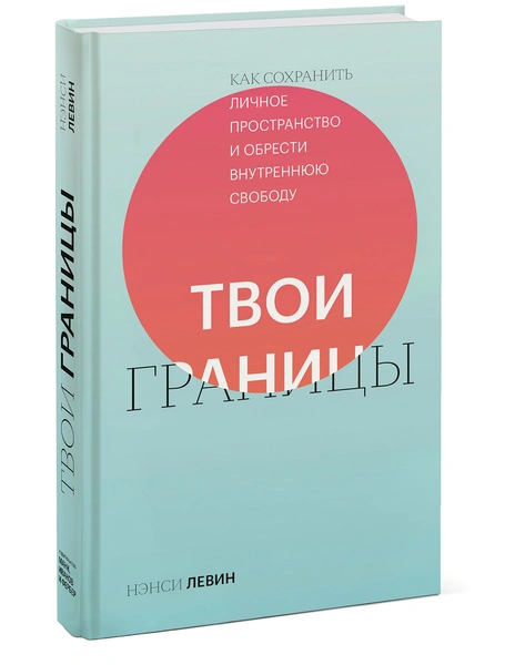 Стоило бы прочитать Бриджит Джонс и Белле Свон: 11 книг по психологии