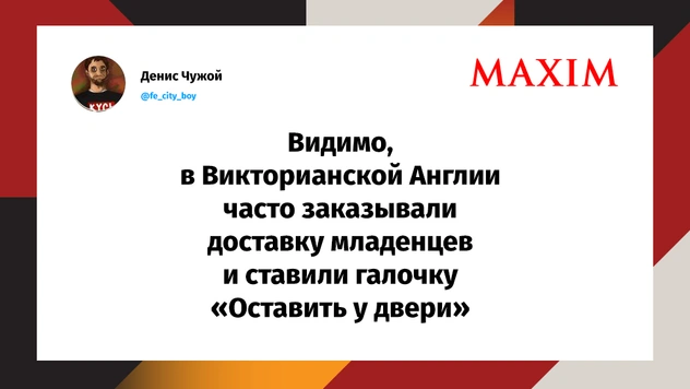 Шутки месяца и интроверты знают одно местечко