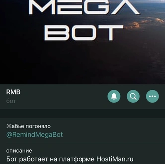 Самые прикольные и полезные боты в Telegram