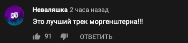 Коллаб века: Тимати, Джиган и Егор Крид выпустили совместный трек