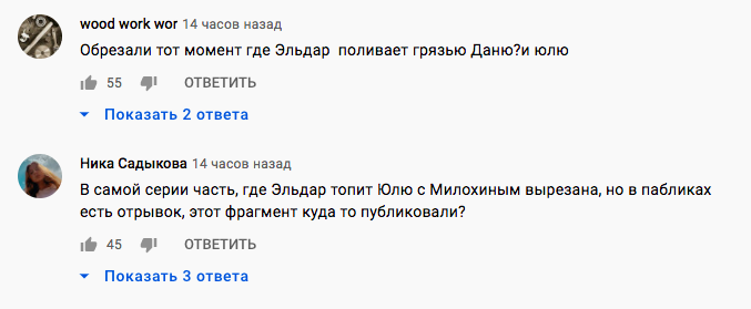 Кто обидел Юлю Гаврилину? Егор Шип осудил Даню Милохина