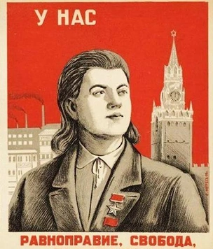 Девять хороших вещей, которые в России и СССР появились раньше, чем в США