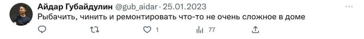 «Не понижать градус», «держать удар», «уважать людей»: чему вас научил отец? — ответы россиян