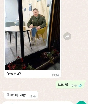 Новый мем «Это ты? Я не приду» набирает популярность в Интернете