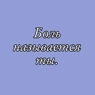 Тест: Выбери цитату Марины Цветаевой, а мы посоветуем тебе корейскую дораму 🌸