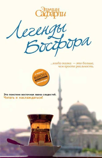 Успеть за вечер: 5 интересных книг с короткими рассказами