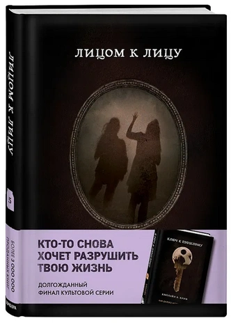 Пощекотать нервы и поиграть в Шерлока Холмса: 16 детективов-бестселлеров