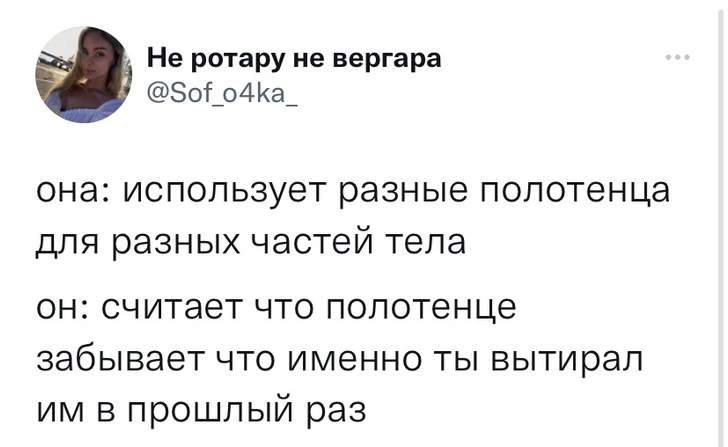 Шутки недели и солнце вращается вокруг России