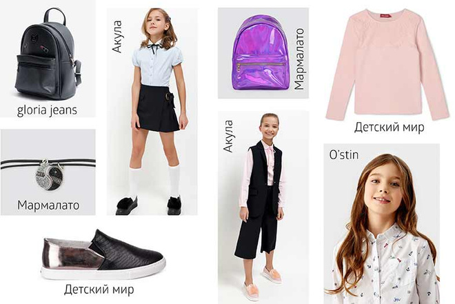 В чем можно пойти в школу фото В чем можно пойти в школу фото