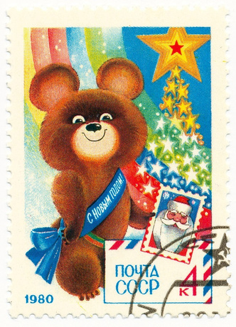 как отмечали новый год в ссср