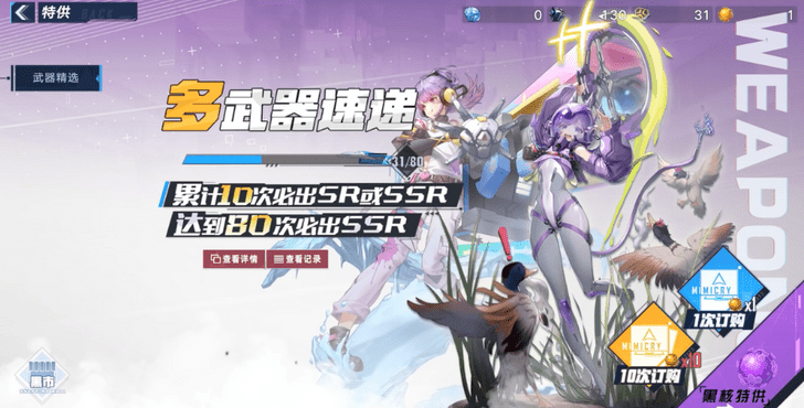Tower of Fantasy: новая китайская игра станет «убийцей» Genshin Impact? 🎮