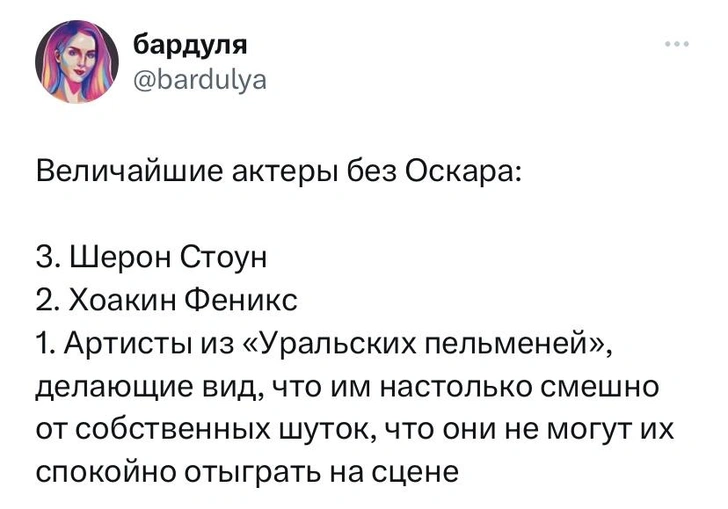 Шутки пятницы и Джон Неделька