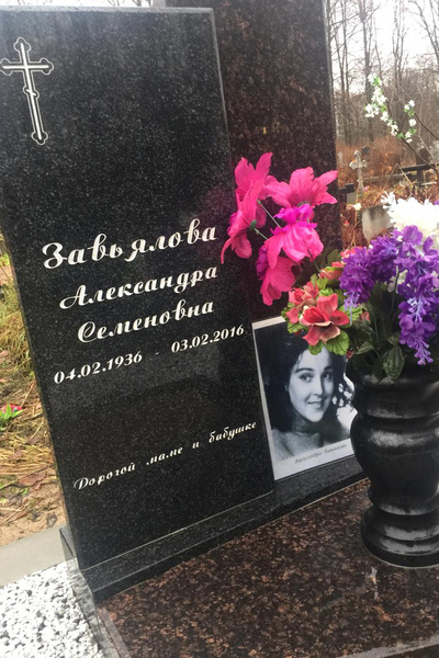Дочь Александры Завьяловой содержит брата, отбывающего наказание за зверское убийство матери