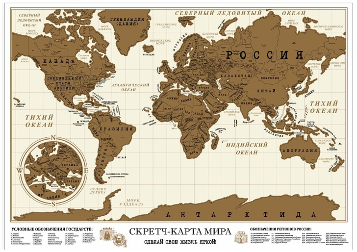 Gift Development, скретч-карта мира (23001), 85×60 см