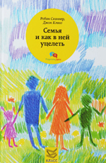 7 книг для первого знакомства с психологией. Выбор Екатерины Михайловой