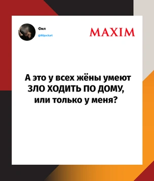 Шутки четверга и признак существования гигантов