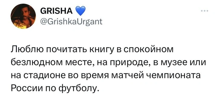 Шутки четверга и Евгений Горшковец