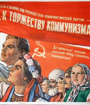 Почему мы так говорим: «Считайте меня коммунистом»
