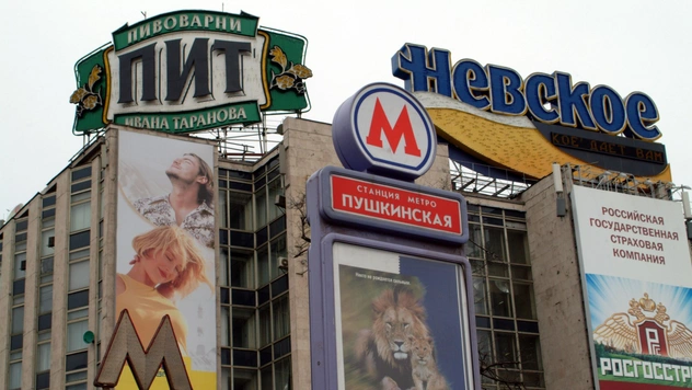 30 эпохальных вещей и явлений, которые были в 2002 году, а в 2022-м — уже нет
