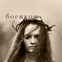 Аватарка hell_sky