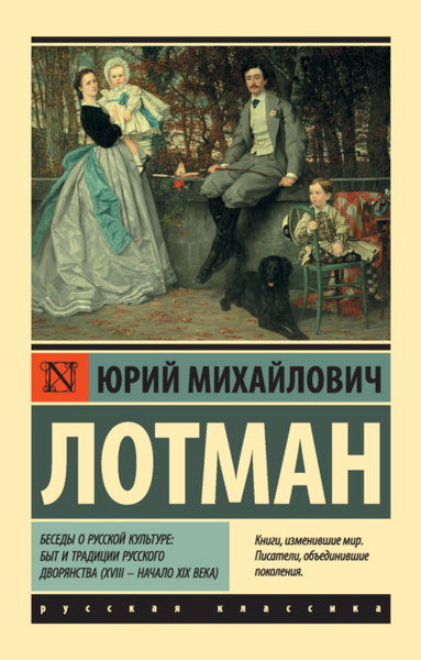 книги по истории России