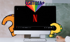 Netflix запретят? Стриминг проверят на пропаганду ЛГБТ ????