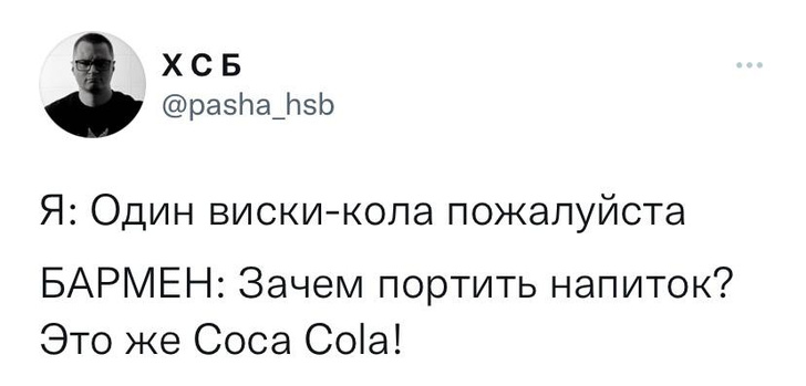 Твиты среды и кока-кола-туры в Узбекистан