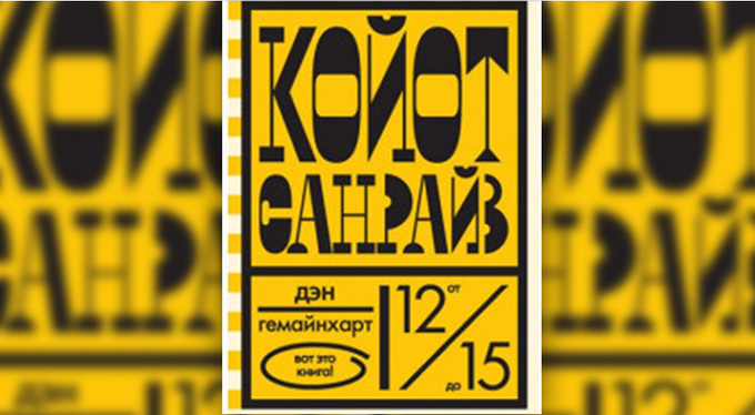 Детские книги на сентябрь Детские книги на сентябрь