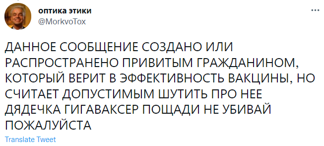 А ты случаем не гигаваксер? Пополни свой словарный словарь вместе с MAXIM