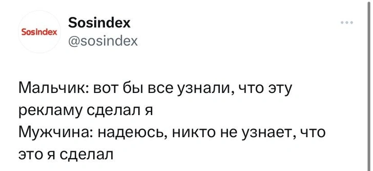 Шутки среды и правило буравчика