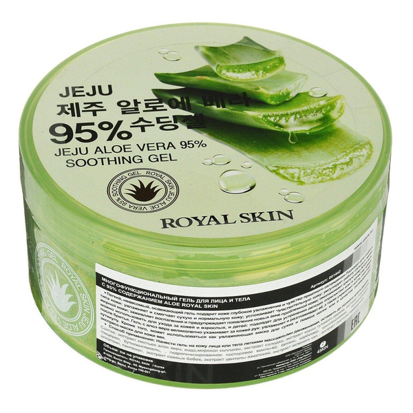 Гель для тела Jeju Aloe Vera, Royal Skin