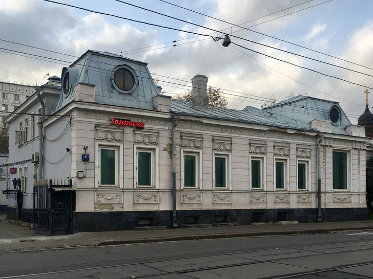 На Avito продается дом приемов «ЛозоВАЗа» — бывшая штаб-квартира Бориса Березовского