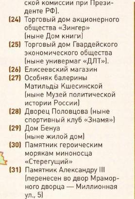 «Между двух революций»: взгляд на Петербург начала XX века глазами Александра Блока