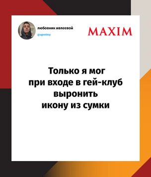 Шутки понедельника и финал еврейского порнофильма