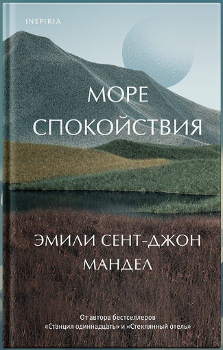 Топ-7 книг выставки Non Fiction, на которые стоит обратить внимание