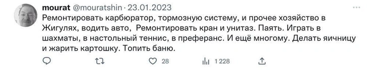 «Не понижать градус», «держать удар», «уважать людей»: чему вас научил отец? — ответы россиян