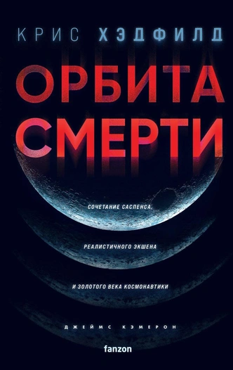 Яркие новинки фэнтези и фантастики, за которыми стоит отправиться на Non/fiction 2023