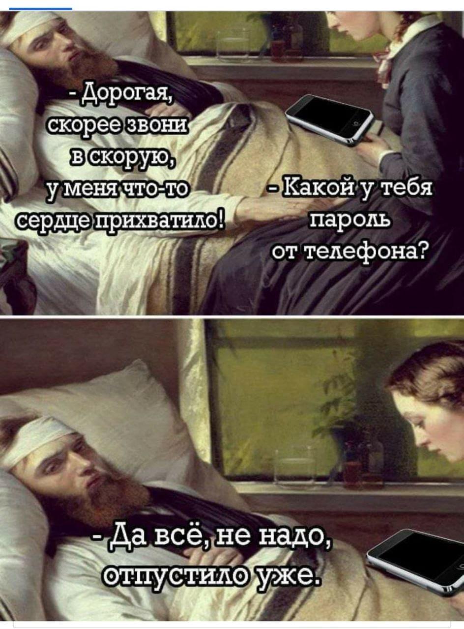 Смешно :-))) Хулиганство