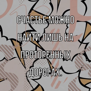 [тест] Выбери цитату Александра Пушкина, и мы скажем, какая у тебя психологическая травма