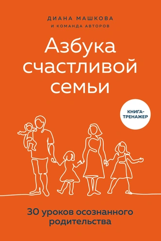 Что почитать с ребенком: 13 книжных новинок для всей семьи