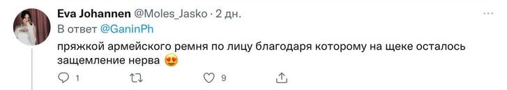 «Мама сняла с петель дверь и швырнула в меня»: истории россиян о насилии в детстве