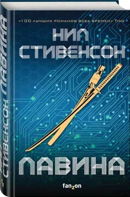 Читать книгу целиком