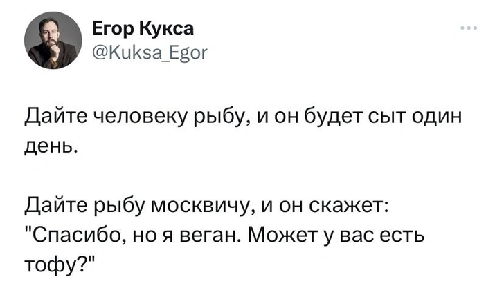 Шутки понедельника и ненастоящий колдун