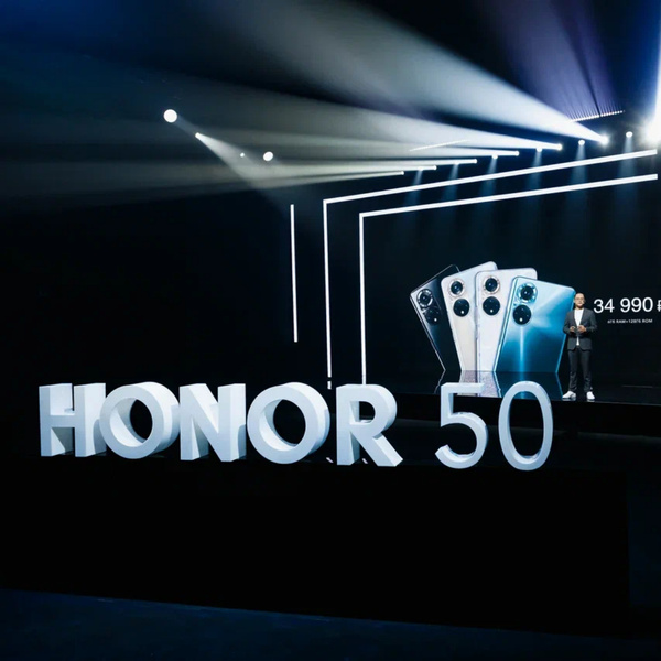 Фото №1 - Смартфон твоей мечты: Honor 50 с возможностью снимать на фронтальную и заднюю камеры одновременно 😦