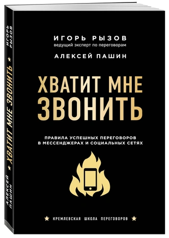 3 книги о том, как вести бизнес в XXI веке, которые пригодятся даже офисному планктону